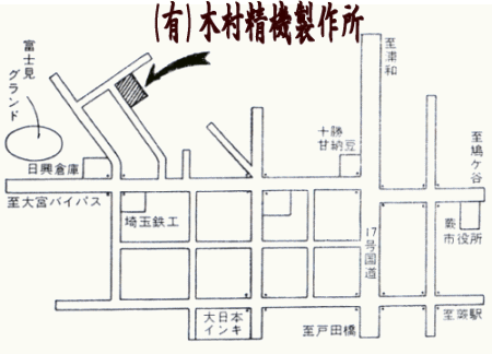 �許ﾘ村精機製作所地図